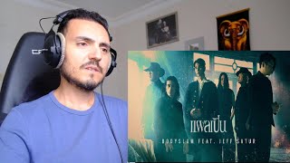 แผลเป็น  bodyslam FeatJeff Satur「Official MV」Reaction [upl. by Cromwell]