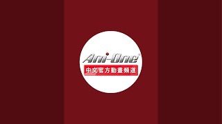 ⚡️【突發】AniOne小編與你快閃香港動漫電玩節2024！⚡️直播 [upl. by Loats]