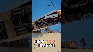 msc ship me hua accident❓🤦‍♂️🤯🤯🔴msc ship navy cruise shipping shorts trending viralvideo [upl. by Ssepmet]