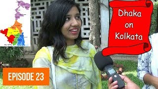 What Bangladeshi People Think About Kolkata Dhaka University  NonStop Videos [upl. by Alistair106]