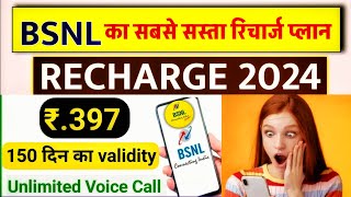 BSNL Recharge Plans 2024  Best BSNL Recharge Plans in 2024  BSNL ka sabse sasta plan 2024 [upl. by Intruok]