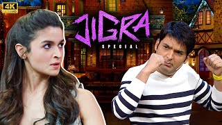 Alia Bhatt  JIGRA Special Episode  Kapil Sharma Show  The Kapil Sharma Show [upl. by Alrats]