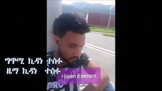 New Eritrean Bilen Song by Kidane Tesfu Hisan Esnin 2018 [upl. by Benisch]