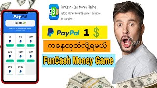 Paypal 1USD ကနေထုတ်လို့ရမယ့် FunCash Money Game [upl. by Risan140]