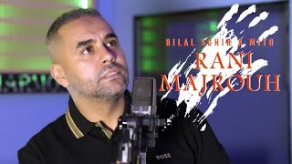 Bilal Sghir Rani Majrouh  راني مجروح par Harmonieedition [upl. by Eceinhoj376]