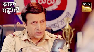 भागकर शादी करना क्यों Regret करने लगी यह Young Lady  Crime Patrol  Inspector Series [upl. by Lilias]