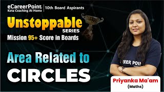 Area Related to Circles  Unstoppable Series Class X  Maths  Priyanka MaamCareerPointFoundation [upl. by Artemus]