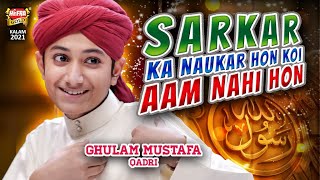 Ghulam Mustafa Qadri  Sarkar Ka Nokar  New Naat  Official Video  Heera Gold [upl. by Assina]