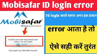 Mobisafar id login Error  Invalid usercode requested  user status not activated [upl. by Neyu431]