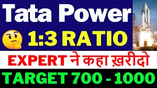 Tata Power Share 13 Ratio  Tata Power Share latest News  Tata Power Share News Today  Tata Power [upl. by Aseuqram]