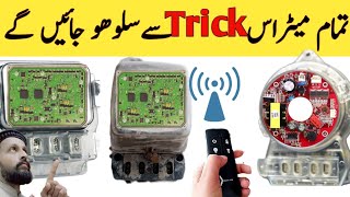 how to slow down smart electric meter Electrician tips and tricksWapda Meter Slow Karne Ka Tarika [upl. by Zacharia646]