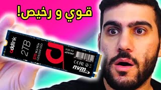 شرح مواصفات ال SSD و اختياره و ليش ال Addlink S70 رخيص مع انه ينافس اقوى الشركات [upl. by Norabal206]