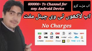 Watch 600000 plus live channel on smart tv and any Android Devices [upl. by Celesta]