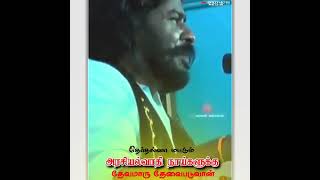 Election Mass Speech in Shanmugaiya pandian Thevar Speech  தேர்தல்னா மட்டும் தேவமார தேடுவான் [upl. by Lanta]