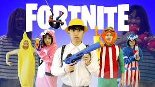 【実写版Fortnite】もしも小学生がフォートナイトの世界に入ったら [upl. by Fugate]