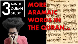 More Aramaic Words in the Quran  3 Minute Quran Study Episode 7 [upl. by Lanni]