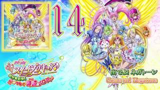 Suite Precure♪ the Movie OST 1 Track14 [upl. by Alaine]