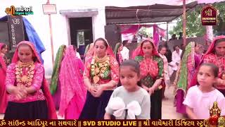 deva bhai Ahir habay jagir meda mahotsav habay 2024 [upl. by Seys373]