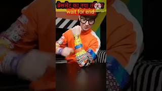 katne ke baad bracelet me se kya nikla😱 shorts trending viral short vector [upl. by Vonny]