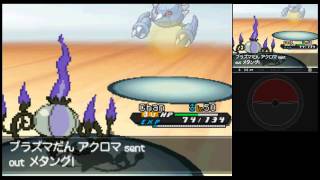 Pokémon Black 2 amp White 2  Boss 23 Colress 3 [upl. by Aiken]