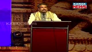 Odisha Parva Celebrated In Delhi Dharmendra Pradhan Highlights Growing Influence Of Odias Globally [upl. by Anahahs]