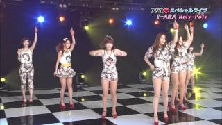 120229 Tara  Roly Poly japanese live [upl. by Arbed]