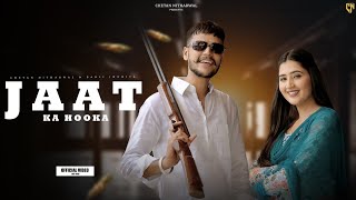 Jaat Ka Hooka  Official Video Chetan Nitharwal  Babli Jhuriya  Krishan Madha  New Jaat Song [upl. by Hcib]