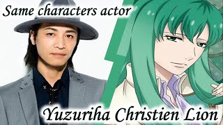 Same Anime Characters Voice Actor Kousuke Toriumi Yuzuriha Christien Lion of STARMYU [upl. by Ardnohs]