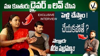 Nellore Neeraja About Trolls On Allu Arjun  Pushpa 2  Icon Star Allu Arjun  Mana Stars Plus [upl. by Mcgannon531]