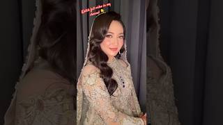 Eman amp Rajab butt Walima🤩rajab buttRajab butt receptionrajabfamilyfyp plzsubscribe my channel [upl. by Baalman812]