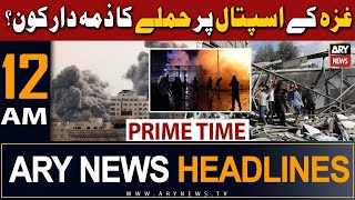 ARY News 12 AM Headlines 19th October 2023  Gaza  Latest News  Prime Time Headlines [upl. by Arnon]