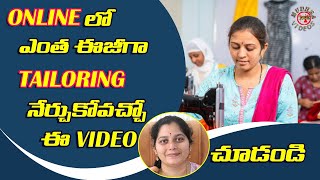 Online లో ఎంత ఈజీ గా Tailoring నేర్చుకోవచ్చో ఈ Video చూడండి  tailoring Beginners [upl. by Nennahs]