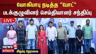 இந்த படம் எல்லாருக்கும் ரொம்ப புடிக்கும்  Kozhipannai Chelladurai Audio Launch  ytshorts [upl. by Linnet]