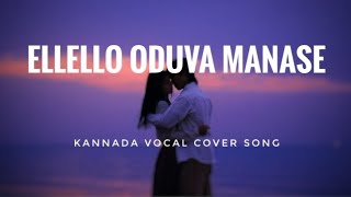 Ellello Oduva Manase  Sidlingu  – Kannada Vocal Cover Love Song 🤍 Param Madabhavi [upl. by Ressan482]