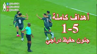 شاهد ملخص واهداف مباراة الجزائر و ليبيريا 51 تصفيات كأس افريقيا [upl. by Joselow166]