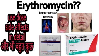 Althrocin 500 mg tablet Erythromycin tablet Erythromycin stearate tablet ip 250 mg in hindi [upl. by Aksehcnarf]