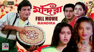 Mandira  মন্দিরা  Prosenjit  Chunky Pandey  Sonam  Indrani Halder  Neelam  Superhit  Full HD [upl. by Win872]