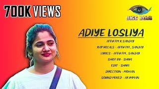 Adiye Losliya  Official Song 2019  Affu Fm  Bigg Boss 3 [upl. by Goeselt]