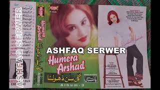 HUMERA ARSHAD HEERA ALBUM 3 [upl. by Aslin]