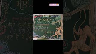 Blackboard decoration ideas for School JanmashtamiTeejIndependenceGrandparentsChristmadiwali [upl. by Anilehs]