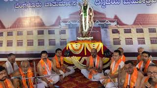 ವಿಠ್ಠಲ ಪಾಂಡುರಂಗ  Vittala Panduranga  by Charandas Shenoy [upl. by Zach]