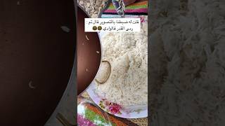 صحيةpots ترند اكسبلور explore لايك like follow food fyp trend ipl oman ai funny art [upl. by Wilhide762]