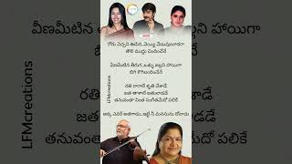 Nava Manmadhuda  Pelli Sandadi  Srikanth Ravali amp DeepthiBhatnagar  Keeravani amp Chitra [upl. by Morie]