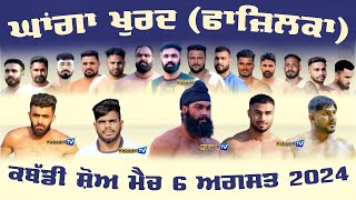 🔴 LIVE Ghanga Khurd Fazilka Show Match 6 August 2024  KabaddiTv [upl. by Golliner68]