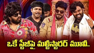 Sudigali Sudheer Top 5 Skits  Extra Jabardasth  04th March 2024  Ram Prasad Srinu  ETV [upl. by Akimehs543]