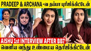 🔴Aishu 1st Interview About Pradeep amp Archana After Bigg Boss  Mani Raveena  Maya [upl. by Jansson374]