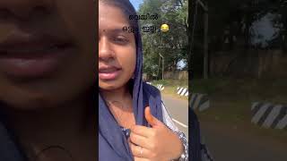 sunday vlog malayalam song love tamil mallu trendingvideos trendingstatus newsong [upl. by Vitale]