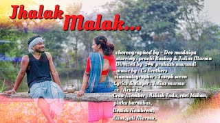 JHALAK MALAK  J MURMU amp PRACHI BASKEY  NEW SANTHALI SONG 2021 [upl. by Initirb]