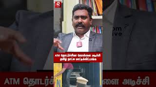 🔴பக்காவா Plan பண்ணி இருக்காங்க 😯Container உள்ள Car  AdvCharles  ATM [upl. by Suidaht]