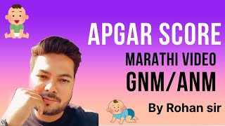 How to check apgar score marathi [upl. by Pasco49]